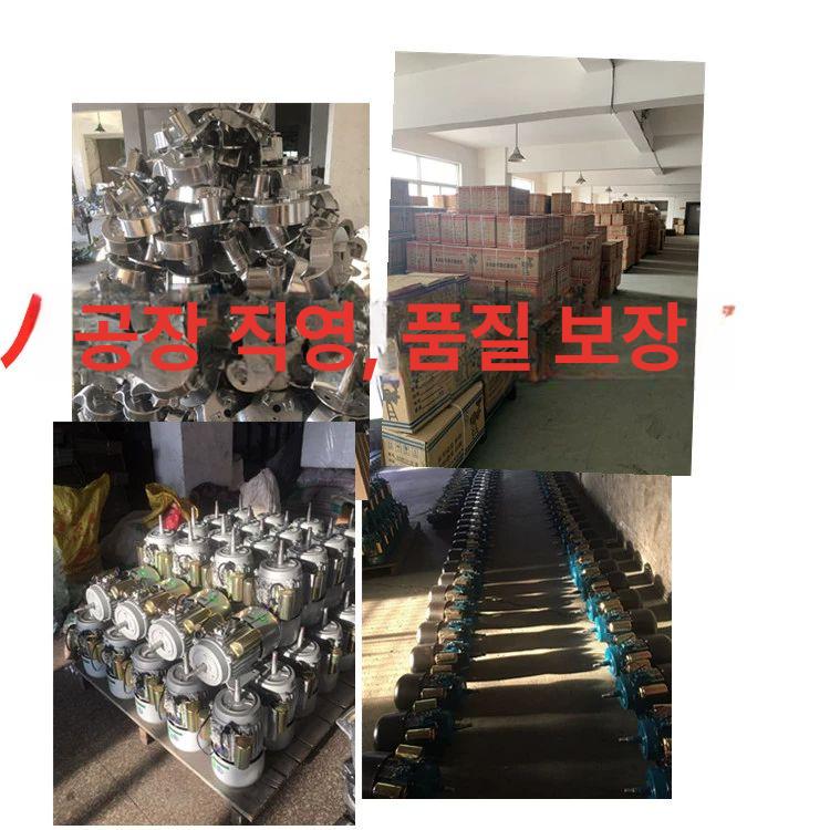 대형 분쇄기 케이밀 홈밀 맷돌믹서기 업소용 콩국수 두부제조 원액기 그라인더 - 상세 이미지 5
