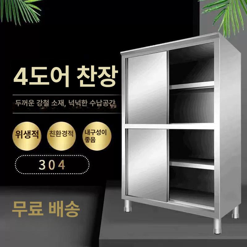 그릇 수납장 주방 슬라이딩도어 상업용 스테인리스 보관함 원목 벽걸이 - 상세 이미지 3