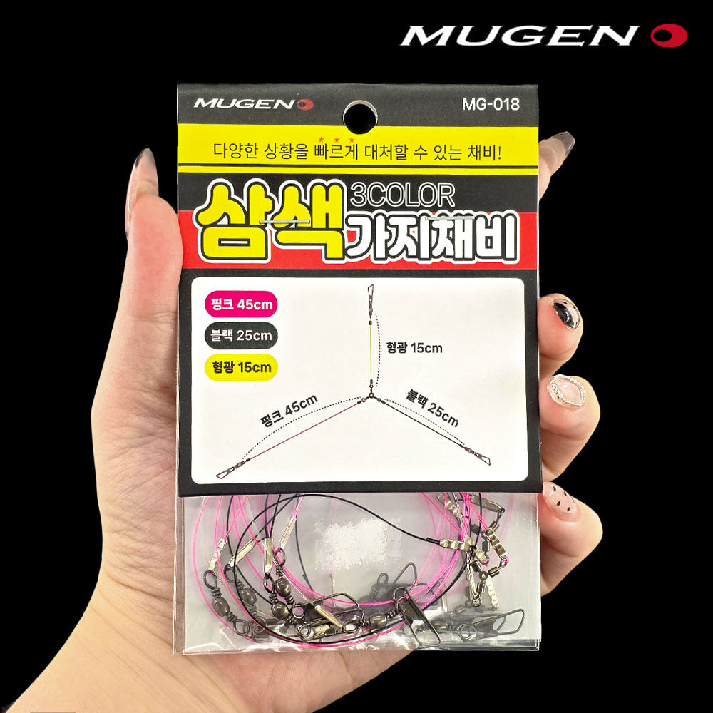 무겐 무한 삼색 가지채비 3개입 쭈꾸미 심해 갑오징어 채비 MG-018 COL 가격 추이 두꺼비낚시 무겐 무한 삼색 가지채비 3개입 쭈꾸미 심해 갑오징어 채비 MG-018 COL - 최저가 2,500원