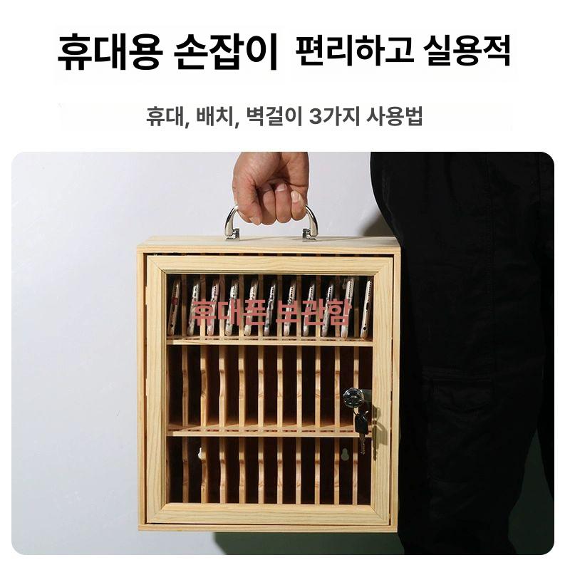 헌금 봉투함 봉투꽂이 교회 보관함 원목 선반 핸드폰 정리 수납 박스 기독교 - 상세 이미지 4