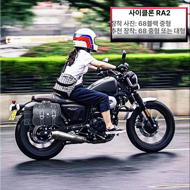오토바이 리어백 레트로 바이크 투어링백 스쿠터 가죽 클래식 튜닝 배달용 배낭 - 상세 이미지 4