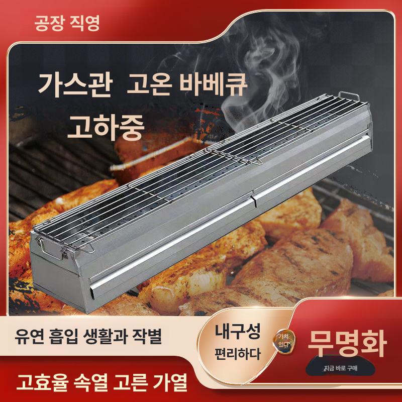 업소용 화로 야키토리 이자카야 스테인리스 대형 그릴 고기집 숯불 꼬치구이 바베큐 숯화덕 - 상세 이미지 3
