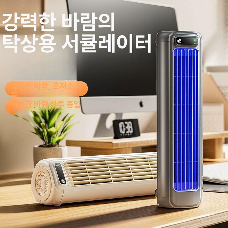 이동식 냉풍기 미니 쿨러 벽걸이 휴대용 냉방기 화이트 팬 사무실용 - 상세 이미지 2