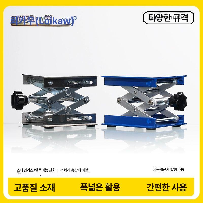 높낮이조절 핸드테이블 간이 소형리프트 알루미늄 승강기 노트북 사이드 전동 조절기 - 상세 이미지 2