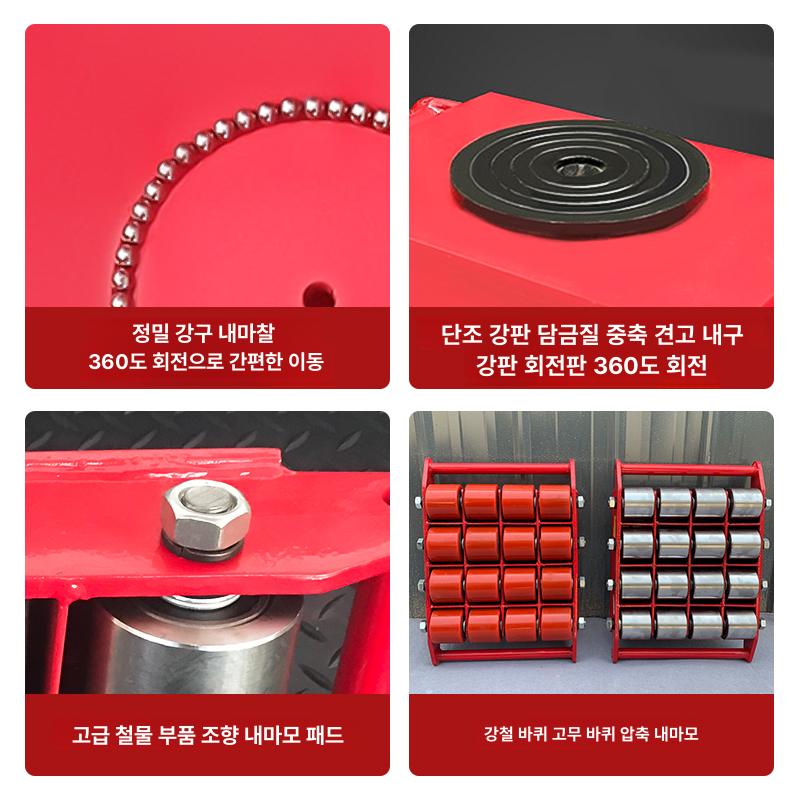 공업용 캐스터 도비 운반 바퀴 롤러 회전 대차 고하중 이동 핸드카 무빙돌리 - 상세 이미지 5