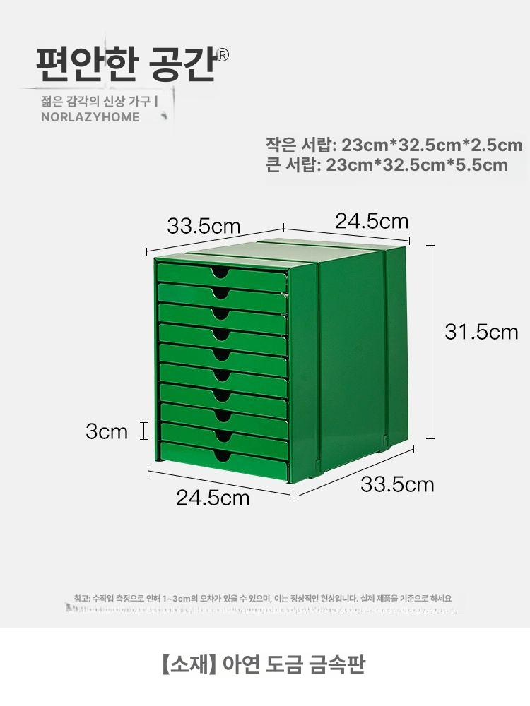 5단 수납장 모듈 사무 캐비넷 라탄 스틸 서랍함 사무실 오피스 정리함 - 상세 이미지 5
