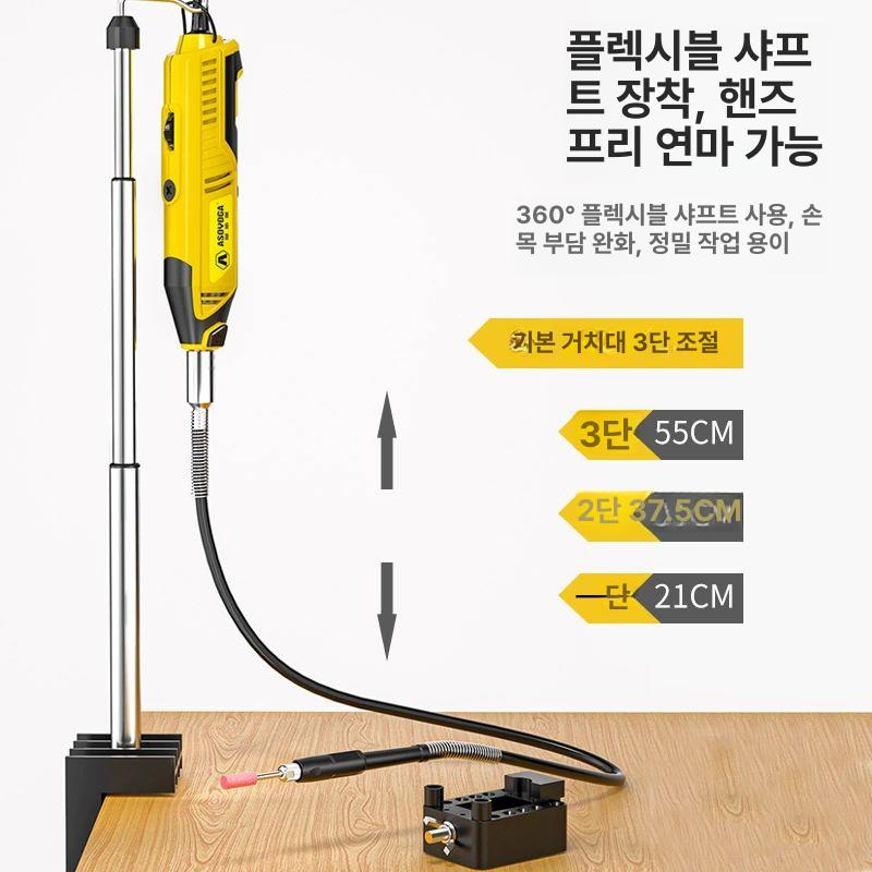 줄눈 그라인더 전동 제거기 기본형 커터 드릴세트 바닥 욕실 타일 틈새청소 - 상세 이미지 4