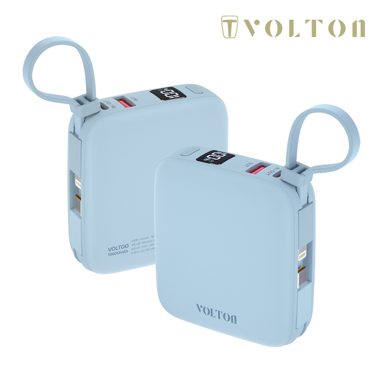 볼트고 8핀 C타입 일체형 LCD 22.5W 고속충전 미니 보조배터리 10000mAh, 블루 - 상품 이미지