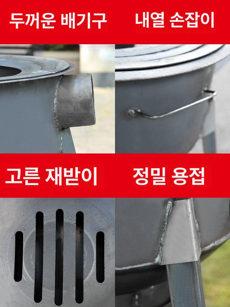 캠핑 화덕 드럼통 옛날 아웃도어 장작 시골집 화로대 아궁이 훈제 구이용 바베큐 숯불 스토브 - 상세 이미지 2
