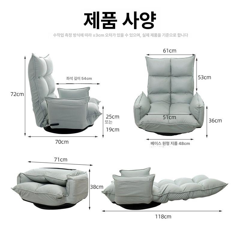 등받이 앉은뱅이의자 게이밍 쇼파 바퀴달린 팔걸이 이동식 좌식체어 - 상세 이미지 3
