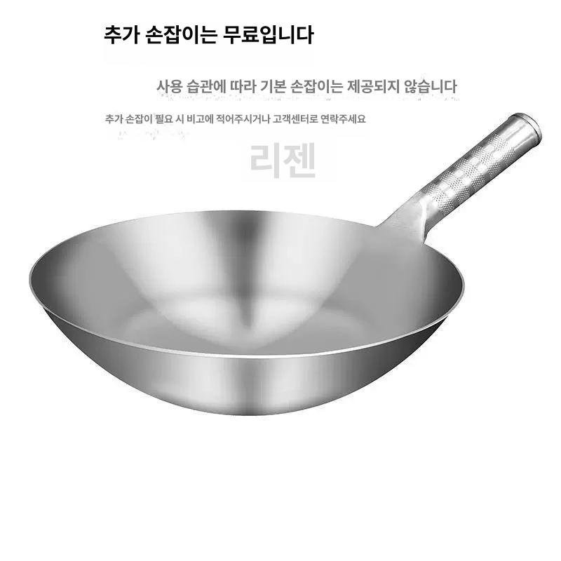 대형 웍팬 스테인레스 업소용 프라이팬 궁중팬 볶음팬 아폴로 중화팬 조리 - 상세 이미지 2