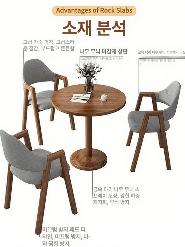 카페 티테이블세트 원형 사각 원목 세라믹 업소용 커피테이블 베란다 인테리어 - 상세 이미지 3