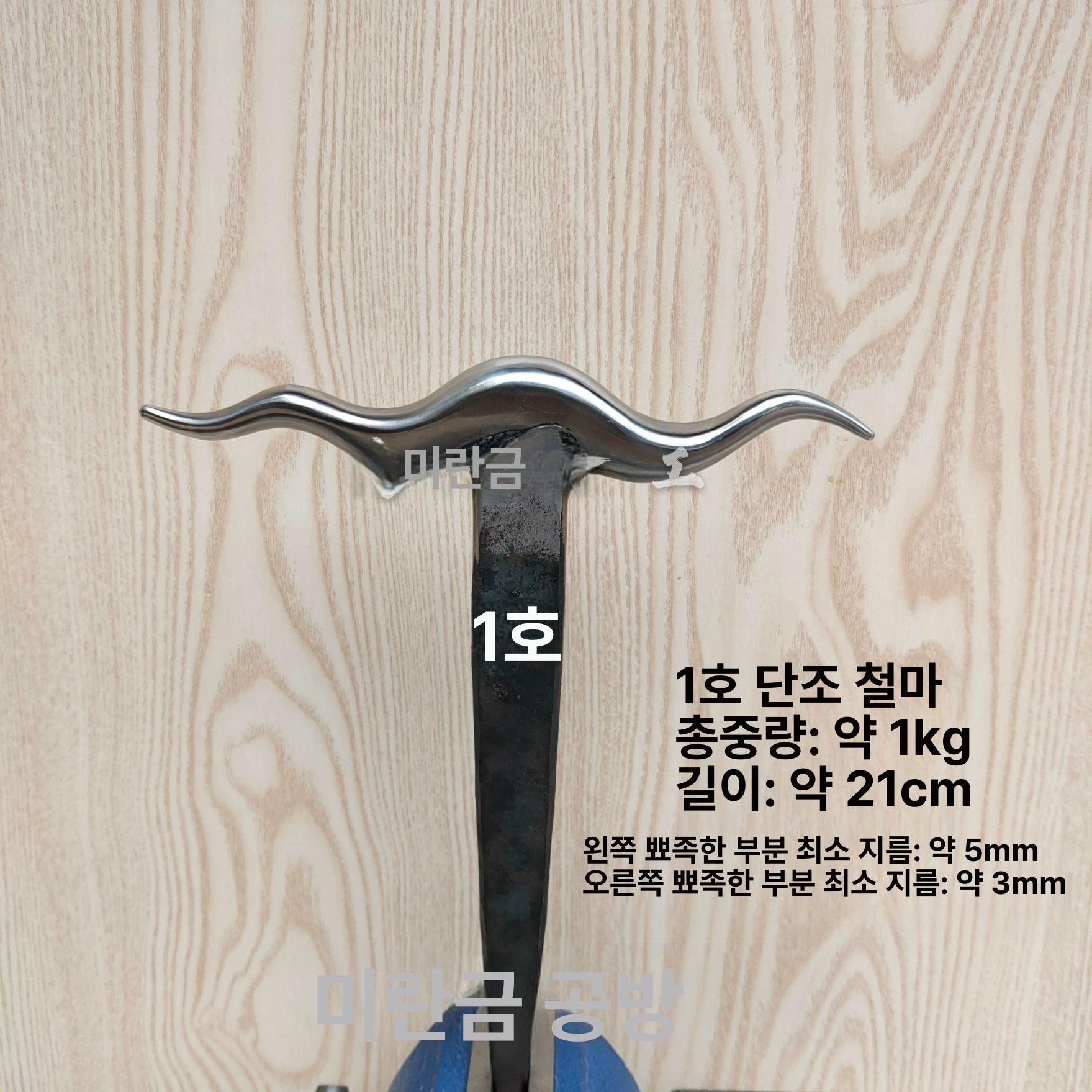다기능 쇠모루 대장간 단조작업 공방 바이스 강철 해머 공예도구 금속가공 - 상세 이미지 2