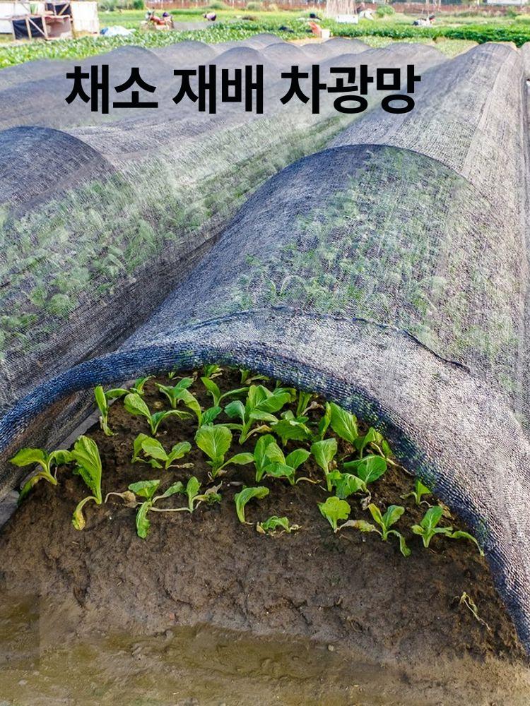 농사용 차광막 햇빛차단막 온실 8핀 원예용 그늘막 테라스 비닐하우스 차양막 - 상세 이미지 3