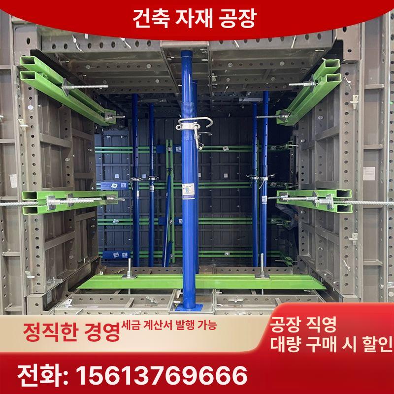 고정 잭파이프 삿보드 앙카 지지대 현장용 기둥 가설재 공사 강관 차량 - 상세 이미지 5