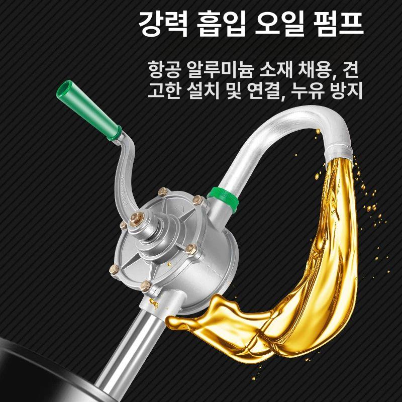 드럼통 펌프 수동 기름 급유기 오일 주입기 자바라 펌핑 윤활유 이송 - 상세 이미지 2