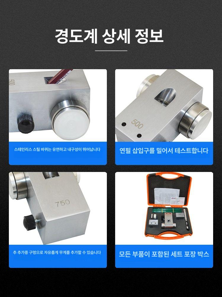 경도 테스터 연필 고정밀 시험기 전동식 스크래치 도구 쓰기 스케치 측정기 - 상세 이미지 5