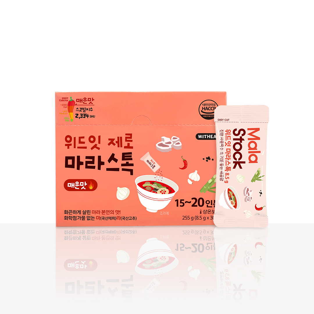 위드잇 제로 마라스톡 매운맛 255g, 마라 양념 소스 육수 가루 무첨가 라면스프 대용 - 상세 이미지 3