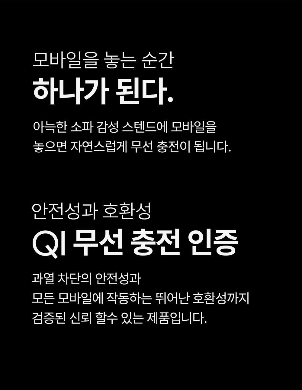 루시드 무선 충전 조명 스탠드(EP-WCL-BG4)