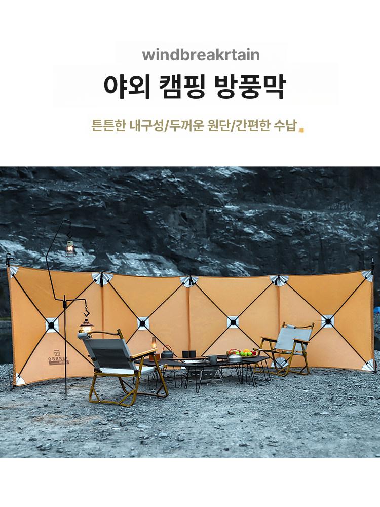캠핑 방풍막 야외 텐트 대형 돔텐트 그늘막 쉘터 윈드스크린 파티 행사용 - 상세 이미지 2