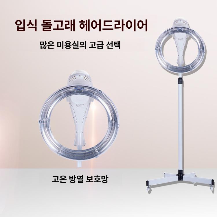 파마 열기구 열처리 컬링 미용실 헤어샵 열펌 웨이브 퍼머 스타일링 히팅 - 상세 이미지 3