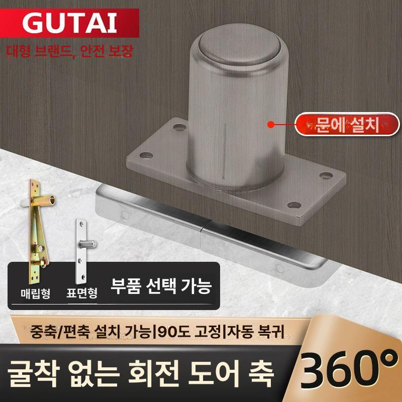 방수 힌지 플로어 철물 강화도어 부품 피벗 목문용 도어부속품 하드웨어 - 상세 이미지 2