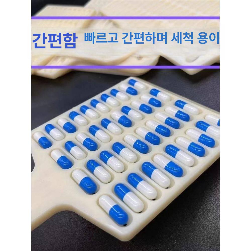 알약 계수기 캡슐 카운팅 충진기 자동 소분기 제약 가루약 카운터 분말 - 상세 이미지 3