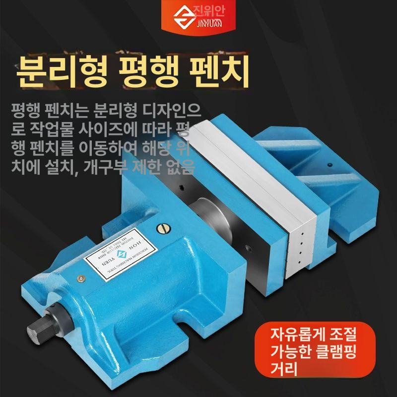 밀링 바이스 대형 플라이어 벤치 유압 작업공구 워크벤치 클램핑 고정 - 상세 이미지 3