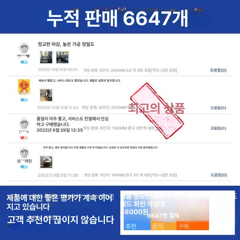 인덱싱 테이블 로타리 틸팅 머신 바이스 밀링 척 플레이트 정밀가공 회전형 - 상세 이미지 3