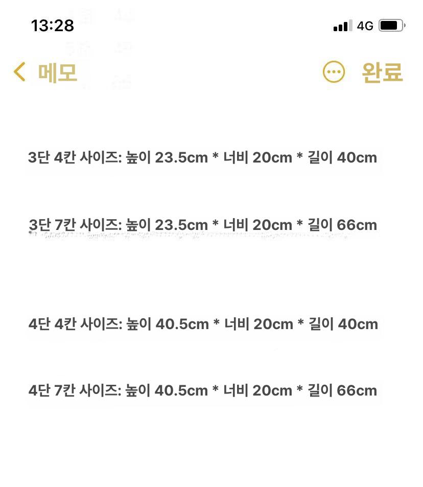 전동드릴 거치대 공구걸이 선반 툴행거 홀더 브래킷 정리 수납함 - 상세 이미지 4