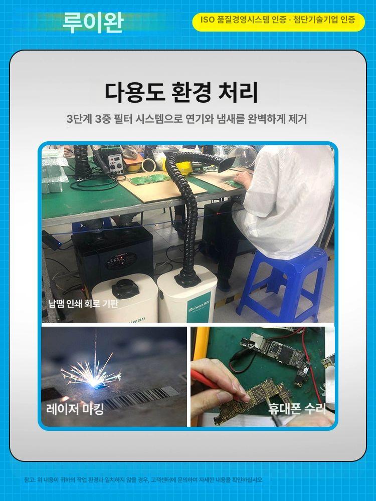 이동식 국소배기장치 산업용 암후드 흡입팬 공장 이동형 집진기 정화기 먼지 - 상세 이미지 4