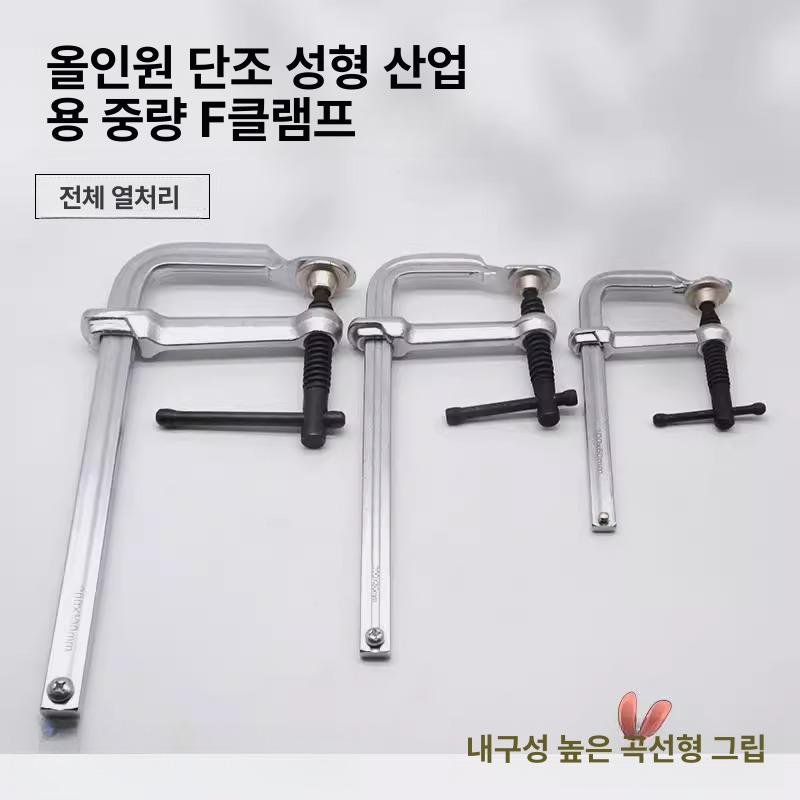 다기능 클램프 대형 C클램프 퀵그립 집게 래칫그립 헤비듀티 바이스 조정 고정 - 상세 이미지 2