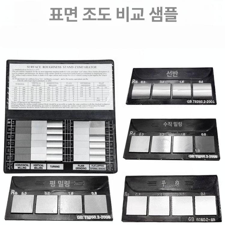 디지털 조도계 표면 저항 측정기 샘플 조도기 시험기 세트 비교 장력 테스터 검사 - 상세 이미지 3