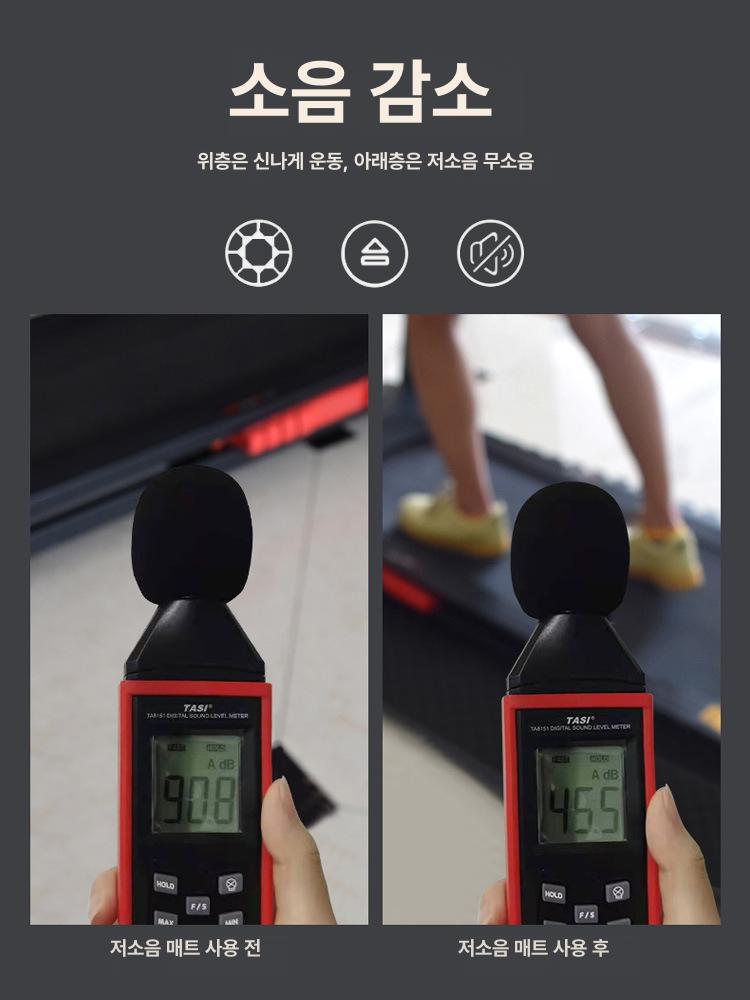 운동기구 방음매트 매트 런닝머신 안마의자 바닥보호용 고밀도 우레탄 미끄럼방지 층간소음 블랙그레이 2cm - 상세 이미지 4