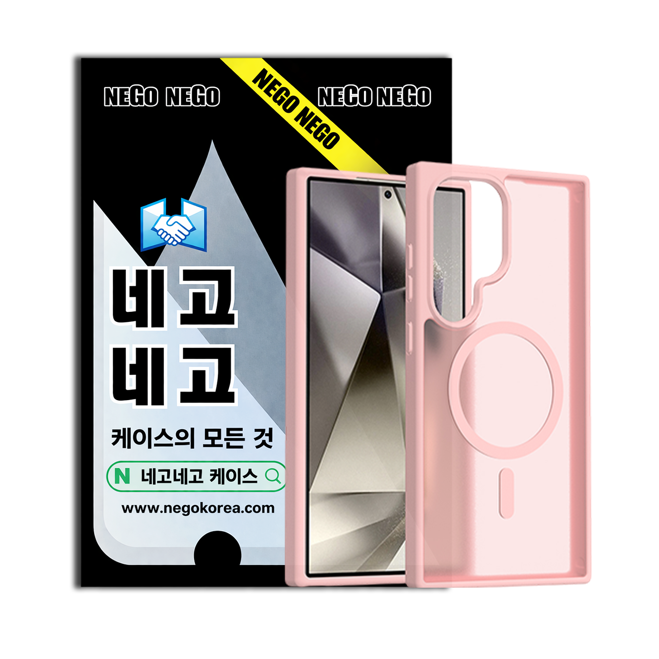 맥세이프 케이스 강력자력 변색방지 내장범퍼 핑크, 갤럭시S25 울트라 - 상품 이미지