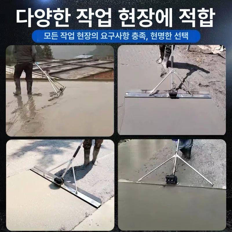 전동 미장기 시멘트 스크리드 콘크리트 레벨러 수평 노면작업 밀대 다짐 - 상세 이미지 5