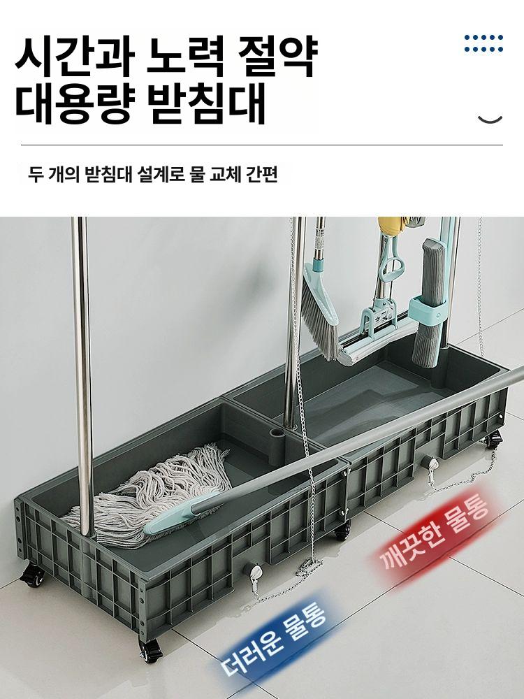 밀대 거치대 대걸레 세척통 업소용 보관함 사무실 청소용품 정리함 수납 - 상세 이미지 2