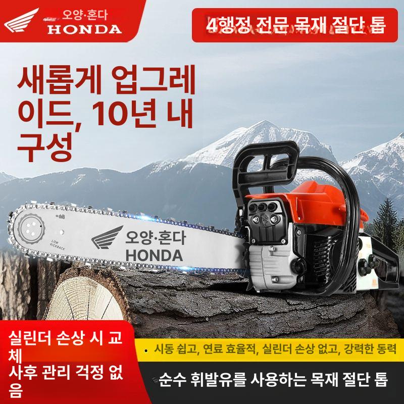 벌목 체인톱 가솔린 엔진 전기톱 나무 목공 휴대용 소형 벌채 정원 기계 - 상세 이미지 4