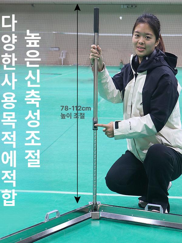 셔틀콕 회수기 배드민턴 수집 정리 밀대 볼피커 스테인리스 청소 스위퍼 - 상세 이미지 2