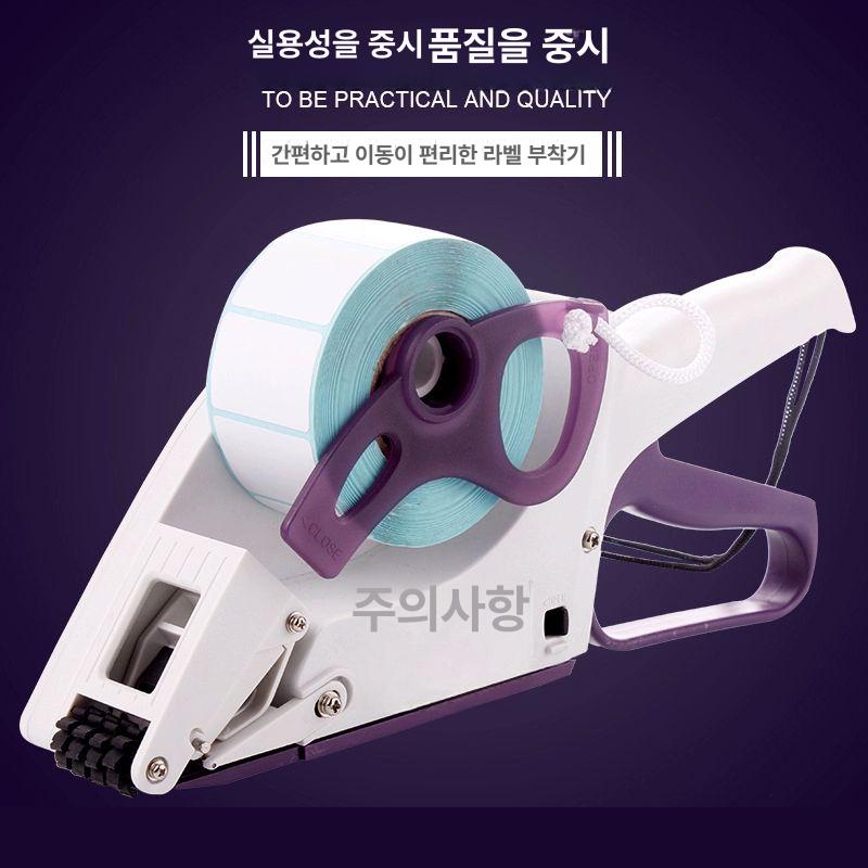 수동 스티커 부착기 라벨기 상표 바코드 가격표 미니 날인 병 롤택기 핸드 - 상세 이미지 3