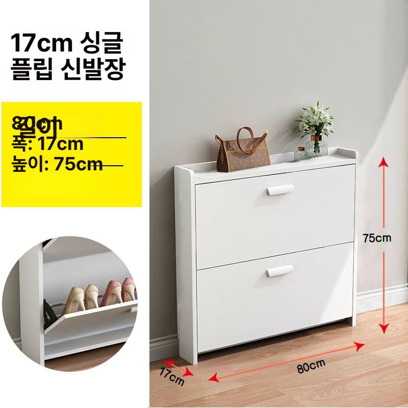 좁은 신발정리대 현관 슬림 신발장 틈새 수납함 정리 스탠드 원룸 - 상세 이미지 4