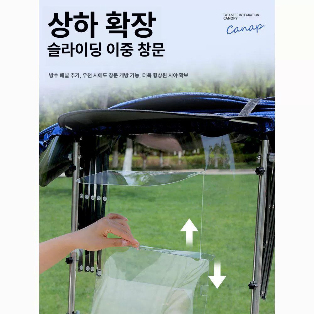 전기 차양막 바이크 스쿠터 캐노피 지붕 비가림 햇빛차단 커버 천막 우산 - 상세 이미지 4
