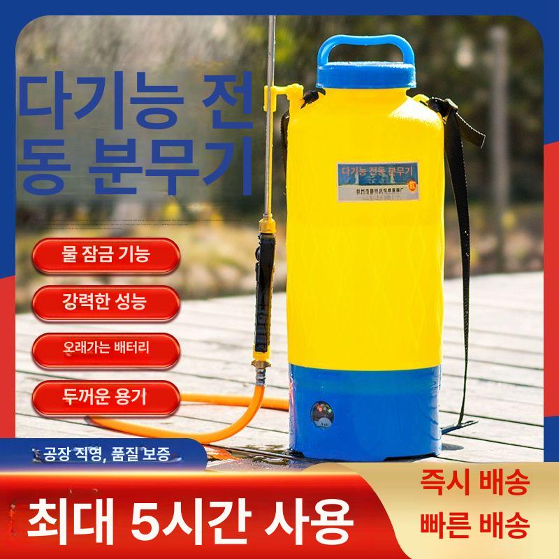 충전식 분무기 소형 자동 고압 압축 원예용 분사 농업 세차 워터건 블루 - 상세 이미지 2