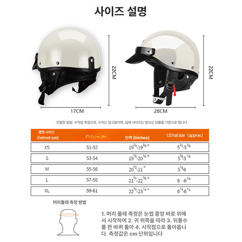 클래식 헬멧 오토바이 소두핏 오픈페이스 반모 하프 하이바 바이크용 - 상세 이미지 3
