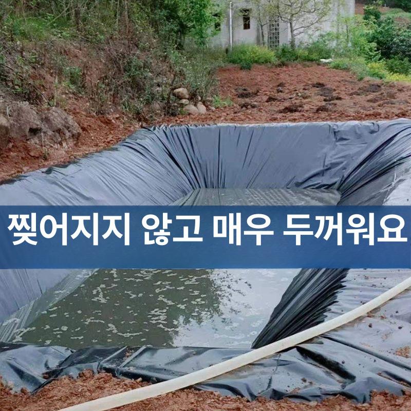 농업용 방수포 연못 시트 조경 비닐 수조 덮개 물받이 텃밭 자재 공사용 양식장 PE - 상세 이미지 2