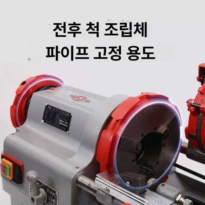 절삭기 파이프 밀링 강관 배관 확관기 산업용 가공 드릴링 머신 설비공구 - 상세 이미지 2
