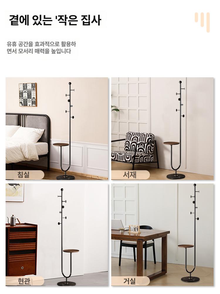 머쉬룸 코트랙 파스텔 선반 버섯 행거 옷가게 진열대 사무실 걸이 인테리어 - 상세 이미지 4