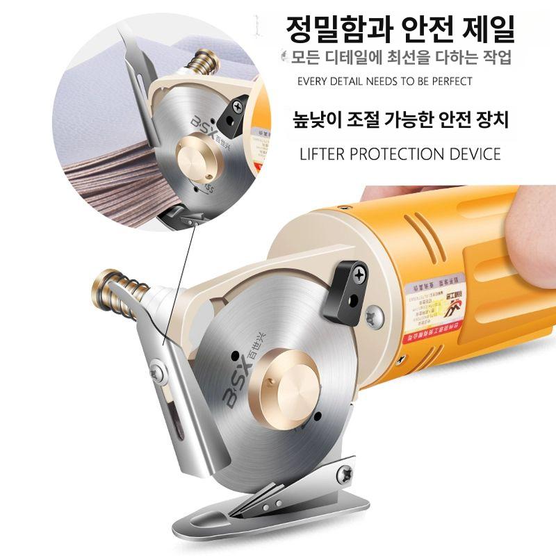 원단 재단기 전동 재단칼 절단 의류 천 원형 리폼 그라인더 나이프 커팅 - 상세 이미지 3