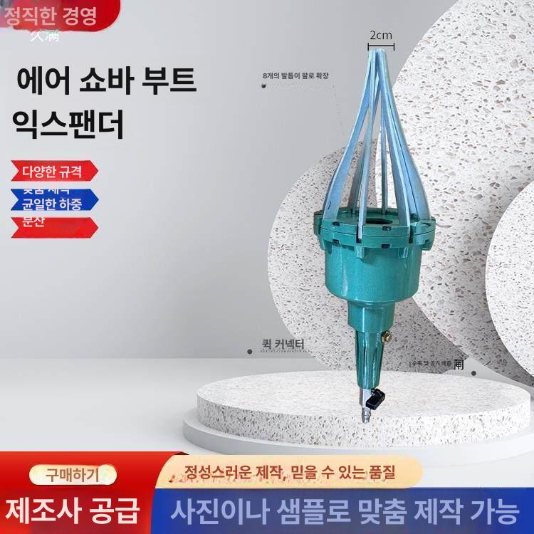부트 교환기 등속조인트 확장기 에어 공압식 도구 고무 금속 블랙 레드 튜닝 정비 - 상세 이미지 5