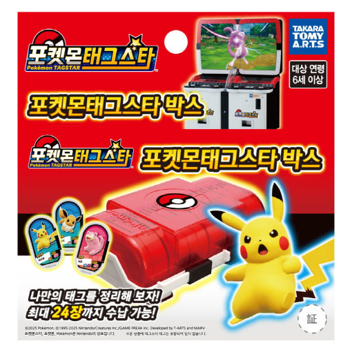 thumbnail-7